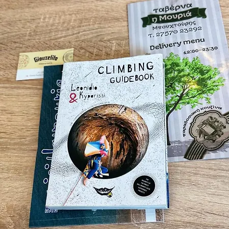 Appartement Madou House